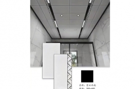 Integrated ceiling aluminum panel